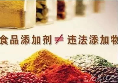 科学解读食品添加剂 你不知道的真相与便利