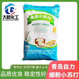 临沂细粉与食品添加剂 传统工艺与现代安全的结合