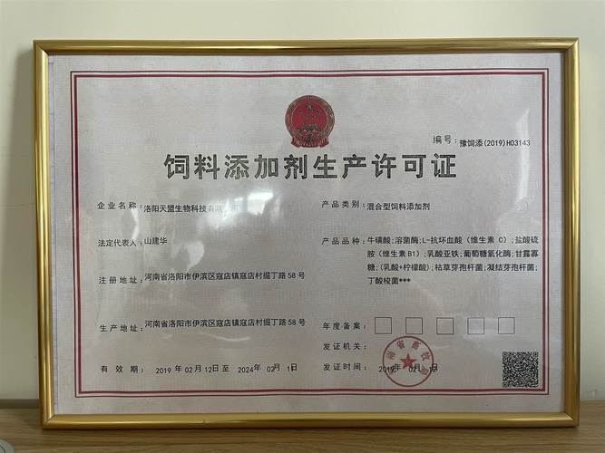 变频脱水机下一条中草药添加剂vip推荐信息鹤岗饲料颗粒机价格