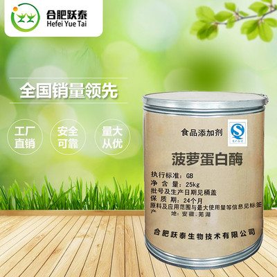 合肥跃泰食品添加剂 品质与创新的守护者